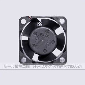 พัดลมระบายความร้อน NMB-MAT7 ขนาด 40 มม. 5V DC แบบลูกปืน 42.5CFM สำหรับคอมพิวเตอร์ตั้งโต๊ะ - Product Image 2