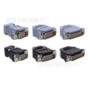 Connecteur D-Sub HULI 9 broches, boîtier plastique mâle/femelle pour produits numériques 3C - Product Image 3
