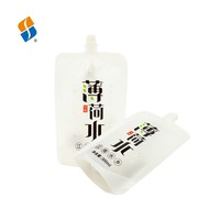 Feiao Sachet Doypack souple en plastique avec bec verseur pour jus, eau et boissons, emballage imprimé