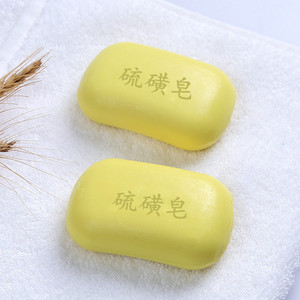 Sulfur Soap Bar Medicated For Face Body Hair Cleansing Anti Acne And Mite Removal - Product Image 2