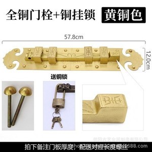 Loquet de porte en laiton antique de style chinois, 50 cm, robuste, pour porte en bois, avec cadenas, idéal pour cour et jardin - Product Image 5
