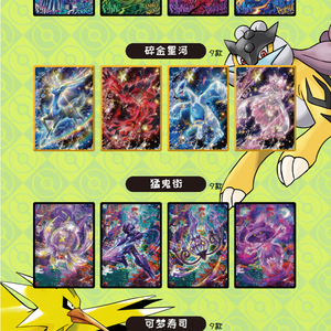 YQ Supplier Custom Fan Art Eif Baby Limited Let's <span class=keywords><strong>Go</strong></span> Gengar Daway Metal Card 2.0 Pokemoned Booster Box Board Games Gift for Kid - Product Image 5