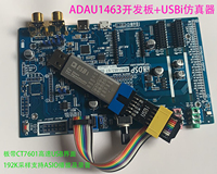 Carte de développement ADAU1463 compatible ADAU1467, interface USB CT7601, module d'effets SAM5504