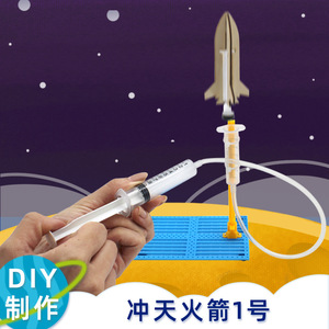 Kit de Ciencia de Lanzador de Cohetes de Madera, Juguete Educativo DIY Impulsado por Presión de Aire para Niños de 4 a 6 Años - Product Image 5