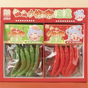 Arcilla de Compresión con Textura Realista, Imitación de Chile Vegetal de Alta Calidad, Juguete Antiestrés para Niños, Color Personalizado, Unisex, Edad 2+ - Product Image 1