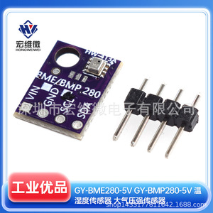 Módulo Sensor de Temperatura, Humedad y Presión Hongwei Micro BME280 5V para Proyectos IoT - Product Image 5