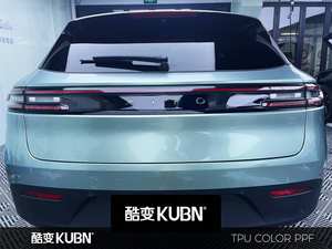 فيلم تغليف سيارات فاخر من مادة TPU - ذاتي الإصلاح، متغير اللون، حماية من الأشعة فوق البنفسجية/الأشعة تحت الحمراء، حماية من الرمال والخصوصية، سماكة 7.5 مل، ضمان 5 سنوات - Product Image 3