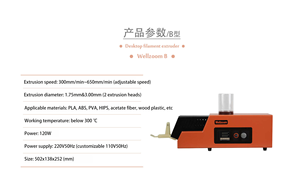 Machine d'extrusion de filament d'imprimante 3D Wellzoom Borx B, extrudeuse de bureau 120W pour bobinage de consommables PLA, ABS, PVA - Product Image 4