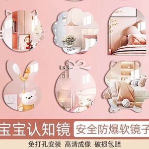 Irregular Shape Self Adhesive <b>Mirror</b> Frameless <b>Acrylic</b> Soft <b>Mirror</b> For Bathroom Bedroom Dormitory Home Decor Gift - Product Image 3
