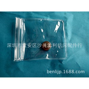 Boquilla auxiliar de acero inoxidable Shadik S129 2.0 para oculares superiores de electroerosión por hilo - Product Image 2
