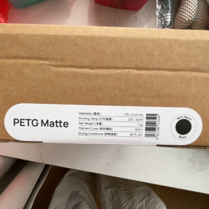 ไส้พิมพ์สามมิติ Bambu Lab PETG Matte ขนาด 1.75 มม. ผิวด้าน วัสดุ PETG สำหรับเครื่องพิมพ์สามมิติ สำหรับทำโมเดล DIY ชิ้นส่วนอเนกประสงค์ ขายส่ง - Product Image 4