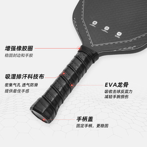 Raqueta de Pickleball de Fibra de Carbono de Alta Resistencia, 400x195mm, Diseño Sólido sin Bordes, para Entrenamiento - Product Image 2