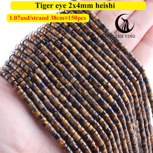 Perles Disques Heishi Zhe Ying Naturelles de 2mm 4mm 2*4mm, Perles Entretoises Plates Heishi Abacus pour la Fabrication de Bijoux - Product Image 4