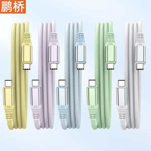 Câble de charge rapide Pengqiao 240W 5A USB C vers USB C pour téléphones, ordinateurs portables, ordinateurs, compatible CarPlay - Product Image 4