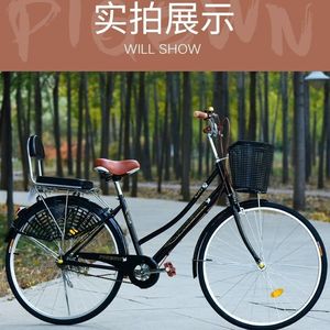 จักรยาน Pigeon City ขนาด 24 นิ้ว โครงเหล็ก ดีไซน์คลาสสิก สำหรับการเดินทาง - Product Image 4