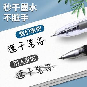 ปากกาลูกลื่น Morning Light รุ่น Original Flavor แบบกด หัว 0.5 มม. สีดำ สำหรับนักเรียน/สำนักงาน/ลายเซ็น รุ่น AGP81108 - Product Image 1