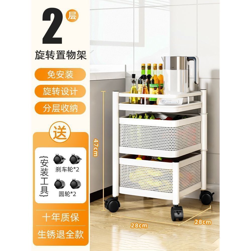 สี่เหลี่ยมจัตุรัส [2 ชั้น - สีขาว] ไม่ต้องติดตั้ง