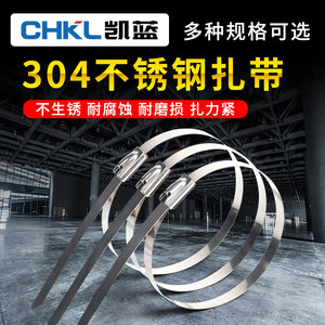 Attaches-câbles en acier inoxydable 304, 5x250mm, auto-serrantes, pour la gestion des câbles - Product Image 2