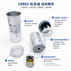 <span class=keywords><strong>Condensateur</strong></span> de démarrage de moteur AC HUAYOUXING CBB65 10-100uF 370-630VAC, boîtier rond en aluminium pour compresseur de climatiseur - Product Image 2