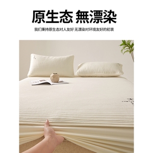 A Class Pure Cotton Fitted <b>Sheet</b> Quilted 0.9m Bed Size Skin Friendly Home Use - Product Image 2