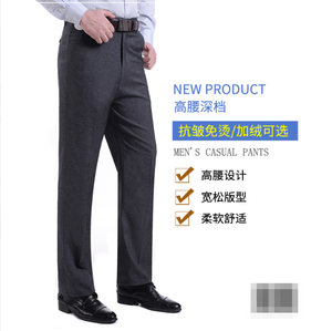 30-40 pantaloni Casual da uomo primavera/estate pantaloni larghi a maniche dritte a vita alta pantaloni per il tempo libero da uomo - Product Image 4