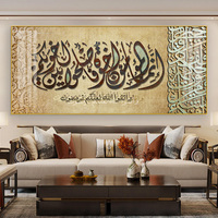 Décoration de la maison musulmane moderne calligraphie arabe versets coran impression islamique image cristal porcelaine peintures murales d'art