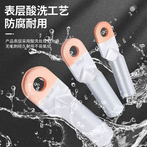 Adaptateur et connecteur de câble en cuivre-aluminium standard national DTL 16/25/35/50/70/95 mm, embout de transition pour fil en aluminium - Product Image 4