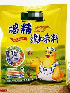 Hạt gà Bouillon tinh chất hộp thiết lập khô Ba tươi gà tinh chất súp xào lẩu hương vị Enhancer Cube gia vị - Product Image 3