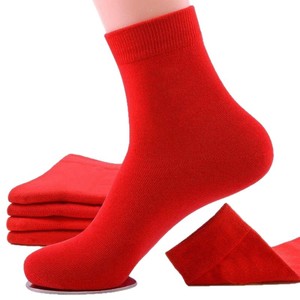 Red Ankle Socks With Fu Character Cotton Anti Slip For Women Couple Wedding Socks - Product Image 2