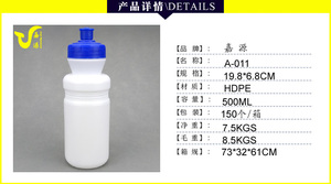 Muestra gratuita de una botella deportiva: botella de plástico para apretar con tapa para senderismo al aire libre, ciclismo de carretera y otras actividades - Product Image 4