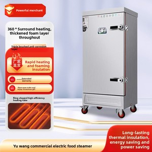 Armoire à vapeur électrique commerciale <span class=keywords><strong>Yu</strong></span> <span class=keywords><strong>Wang</strong></span> en acier inoxydable, 12 plateaux, cuiseur vapeur simple/double porte pour riz, pains vapeur, cantine - Product Image 2