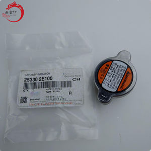 Sistema de refrigeración de alta calidad CAP ASSY-RADIATOR 25330-2E100 253302E100 para H-yundai ELANTRA 25330 2E100 - Product Image 5
