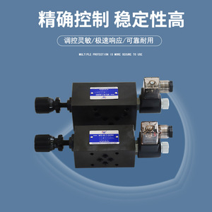 Válvula de Control de Velocidad Electromagnética Superpuesta Hidráulica Serie MFS 02T/03T, Varias Especificaciones, DC24V/AC220V - Product Image 3