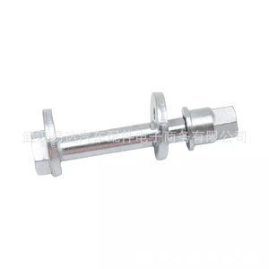 Boulon de bras de suspension 6508486AA pour Jeep Dodge, remplacement inférieur en acier inoxydable - Product Image 1