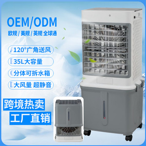 Mini Air Cooler With <b>Water</b> Tank And Ice Crystals For Home Use 50 Db Quiet Operation 2 8 Hour <b>Timer</b> Function - Product Image 4