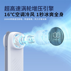 Ventilateur portable à turbine, mini, format de poche, affichage numérique, rechargeable par USB, moteur sans balais, blanc, rose, vert, noir, bleu - Product Image 3