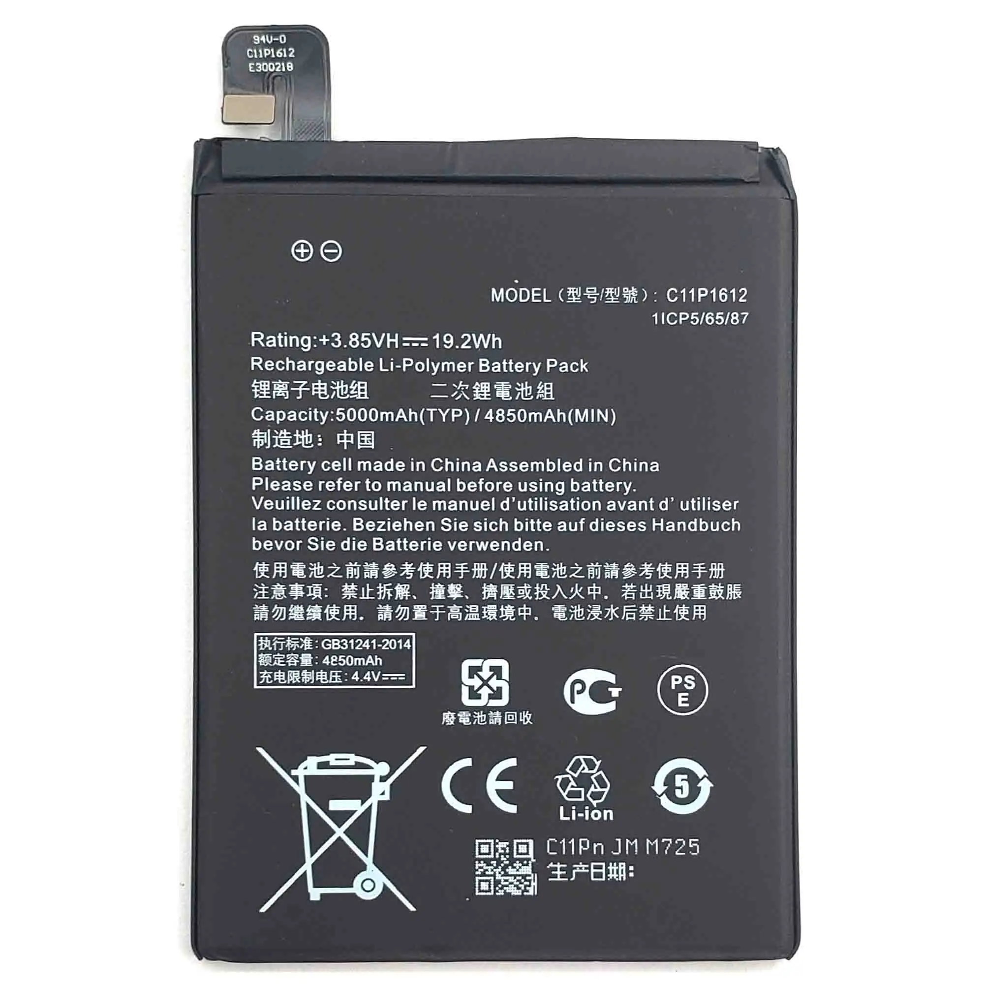 C11P1612 4850mAh Polymer battery for ASUS Zenfone 3 ZOOM battery Z01HDA ZE553KL