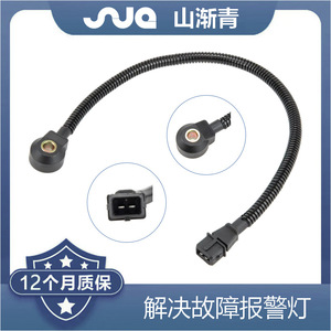 Capteur de cliquetis pour Hyundai OE 39250-22600 39250-23500 SJQ-4031, capteur automobile de remplacement - Product Image 3