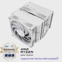 Refroidisseur d'air pour processeur Thermalright PHANTOM SPIRIT 140 WHITE, 7 caloducs de 6 mm, ventilateur PWM de 140 mm, compatible LGA1700 LGA1851 AM4 AM5, vente en gros