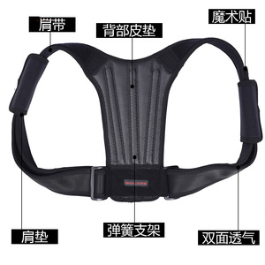 Corrector de Postura Boildeg, Talla Única, Negro, Cinturón de Soporte Lumbar para Adultos, Todas las Temporadas - Product Image 2