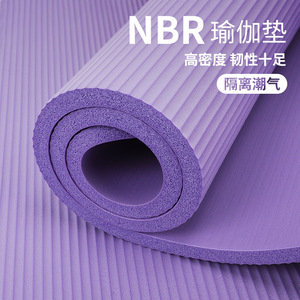 Tapis de yoga The Beauty Of Yu Nbr, 13 mm d'épaisseur, absorption des chocs, tapis de fitness pour entraînement à domicile - Product Image 1