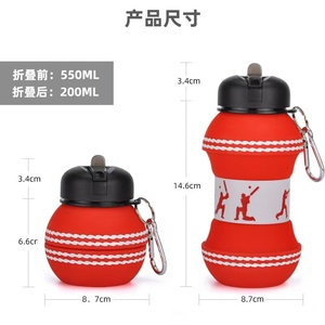 M pieghevole calcio/basket Silicone bottiglia di acqua, bambini/studente sport all'aperto bottiglia d'acqua. Supporta la personalizzazione di massa - Product Image 6