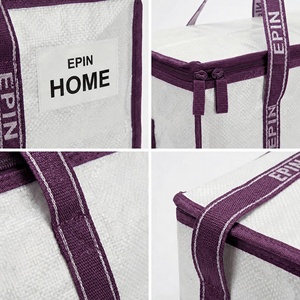 Bolsa de Mudanza Transparente de Jacquard PP con Fondo Reforzado MLT01, Suministro Directo Transfronterizo de China, Plegable, Fácil de Guardar, Impermeable - Product Image 2