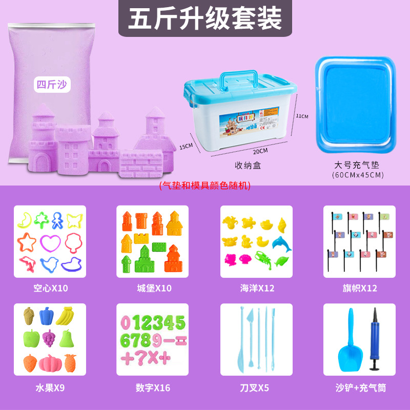 17- [Violet] Coffret cadeau amélioré de 2,5 kg