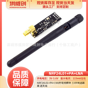 Módulo Inalámbrico Nrf24l01 Plus Pa Lna con Antena, Alcance de 1100m, para Control Remoto Industrial - Product Image 5