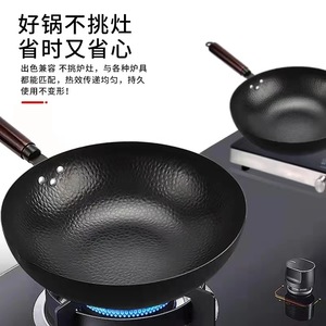 Wok en acier noir forgé, poêle en fonte non revêtue antiadhésive, poêle à frire pour la maison, compatible avec les cuisinières à gaz - Product Image 1