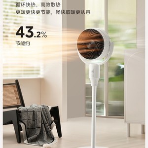 Ventilador de Circulación de Aire Midea de 10 Pulgadas, Silencioso y Oscilante, para Dormitorio, Habitación y Uso Doméstico - Product Image 2