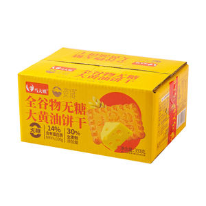 Großhandel Benutzer definierte zuckerfreie Butter kekse Kekse Knuspriger süßer Snack in Box Verpackung Boxed Zuckerfreie Butter geschmack Leckereien - Product Image 4