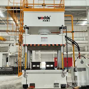 Presse hydraulique à quatre colonnes Woda Heavy Industry YQ32-100t, machine de pressage à froid de 100 tonnes - Product Image 4