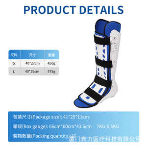 Benli Ankle Brace BL-52002-A Lightweight Post Operative Achilles Tendon Support Rehabilitation Foot Protection Fixation Brace - Product Image 3